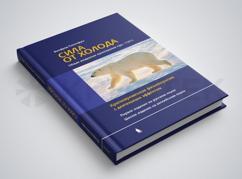 Книга 