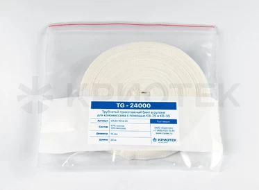 Tubular knitted bandage for cryomassage roller