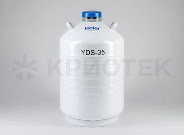 YDS-35-LYS