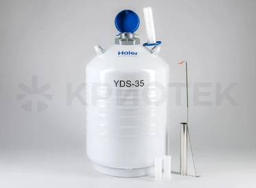 YDS-35-LYS